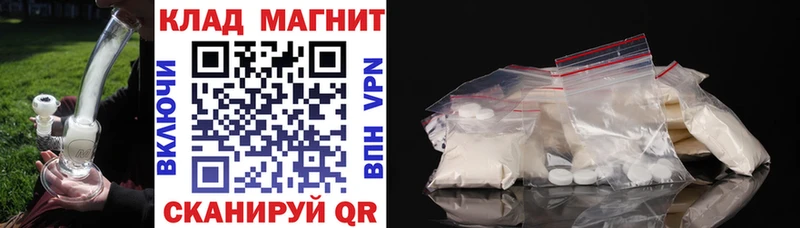 Магазин наркотиков Опочка A PVP  Конопля  Cocaine  Меф мяу мяу  ГАШИШ 