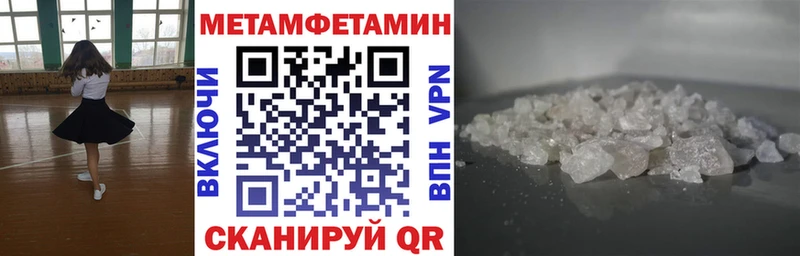 АМФ 97%  наркота  Опочка 