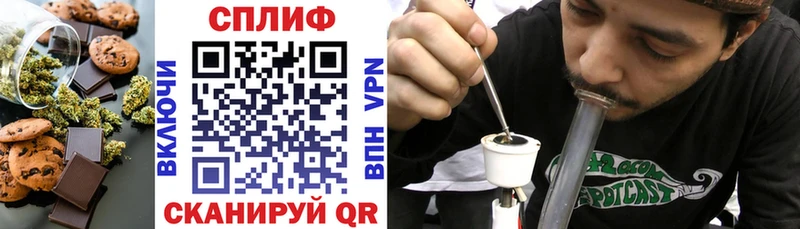 Еда ТГК конопля  Опочка 