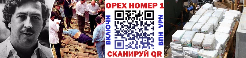 КОКАИН VHQ  где купить наркоту  OMG как зайти  Опочка 