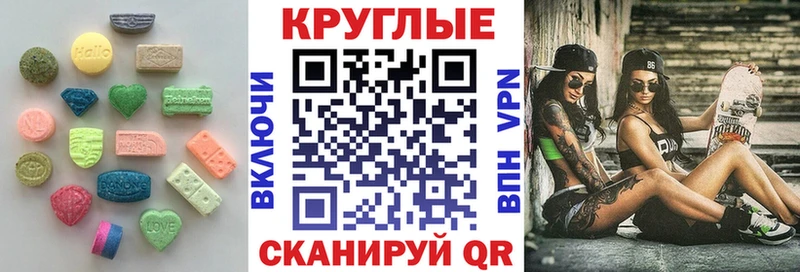 Экстази 99%  Опочка 