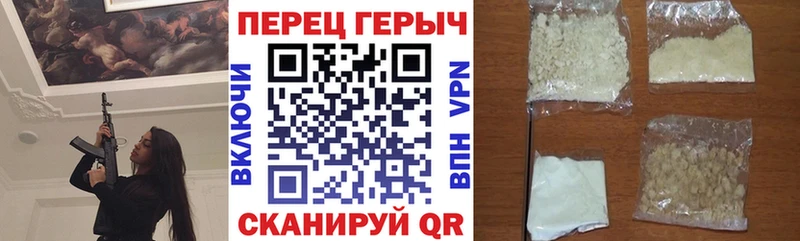 ГЕРОИН хмурый  Опочка 