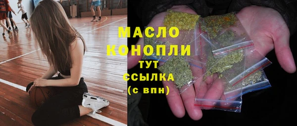кристаллы Армянск