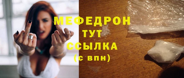 прущий лед Аркадак