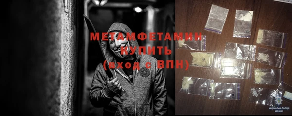 кристаллы Армянск