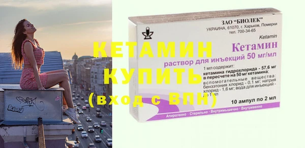 кристаллы Армянск