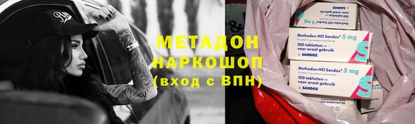 кристаллы Армянск