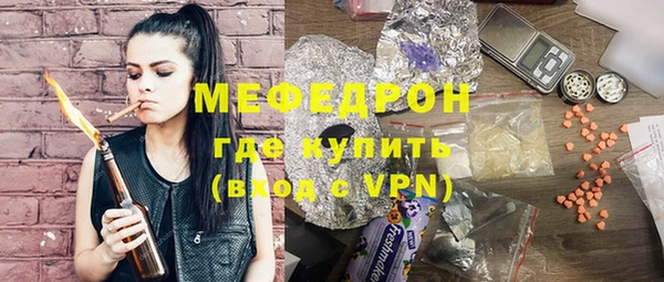 таблы Осинники