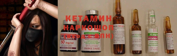 кристаллы Армянск