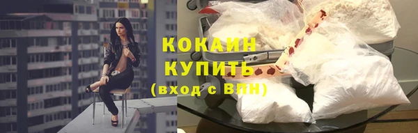 MDMA Осташков