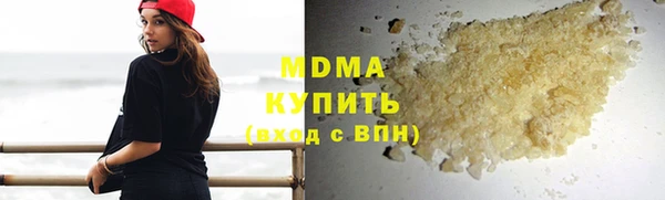 кристаллы Армянск