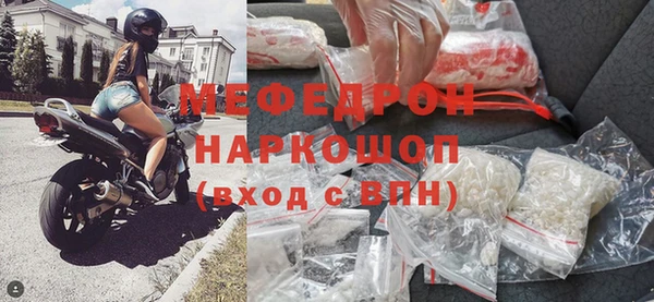 мяу мяу мука Арсеньев