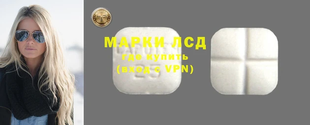 прущий лед Аркадак
