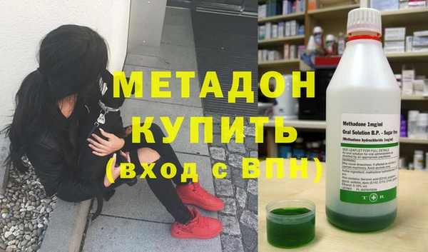 кристаллы Армянск