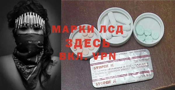кристаллы Армянск