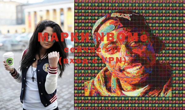 прущий лед Аркадак