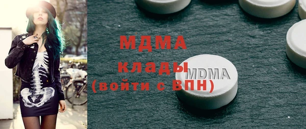 мяу мяу мука Арсеньев