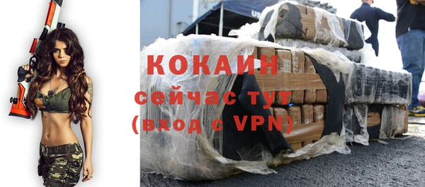 прущий лед Аркадак