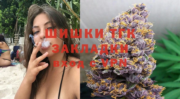 кристаллы Армянск