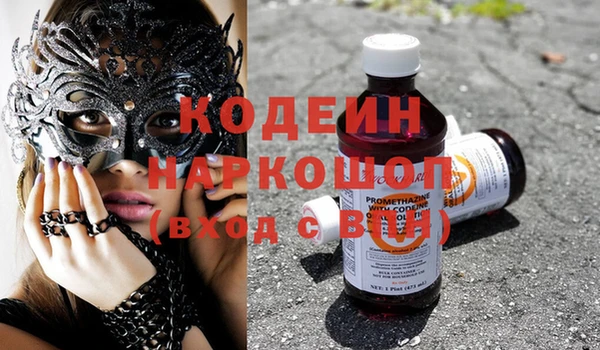 кристаллы Армянск