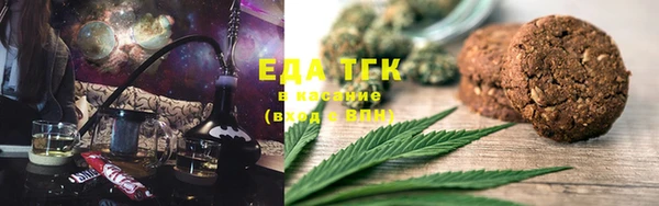 прущий лед Аркадак