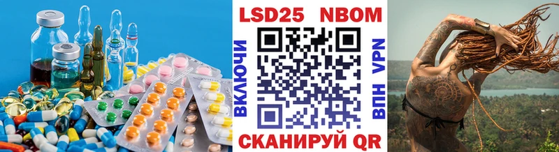 ОМГ ОМГ зеркало  Опочка  LSD-25 экстази кислота 