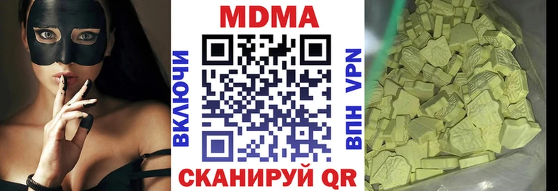 наркотики  Опочка  MDMA VHQ 