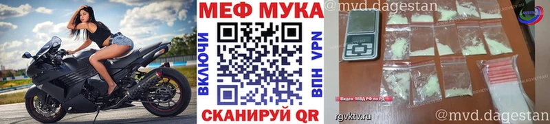 Меф VHQ Опочка