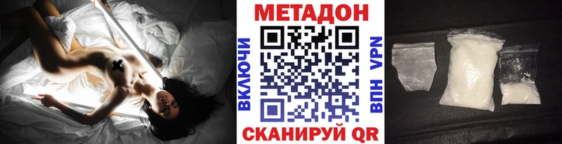 Метадон мёд  blacksprut как войти  Опочка 