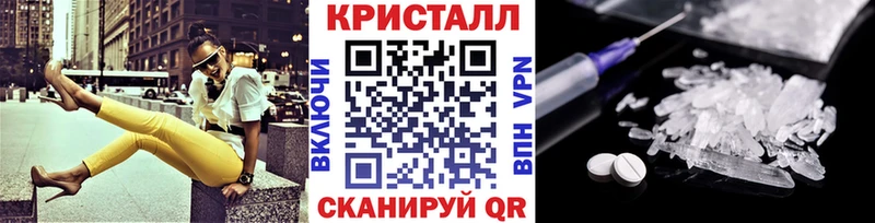 omg   наркошоп  Опочка  Метамфетамин кристалл 